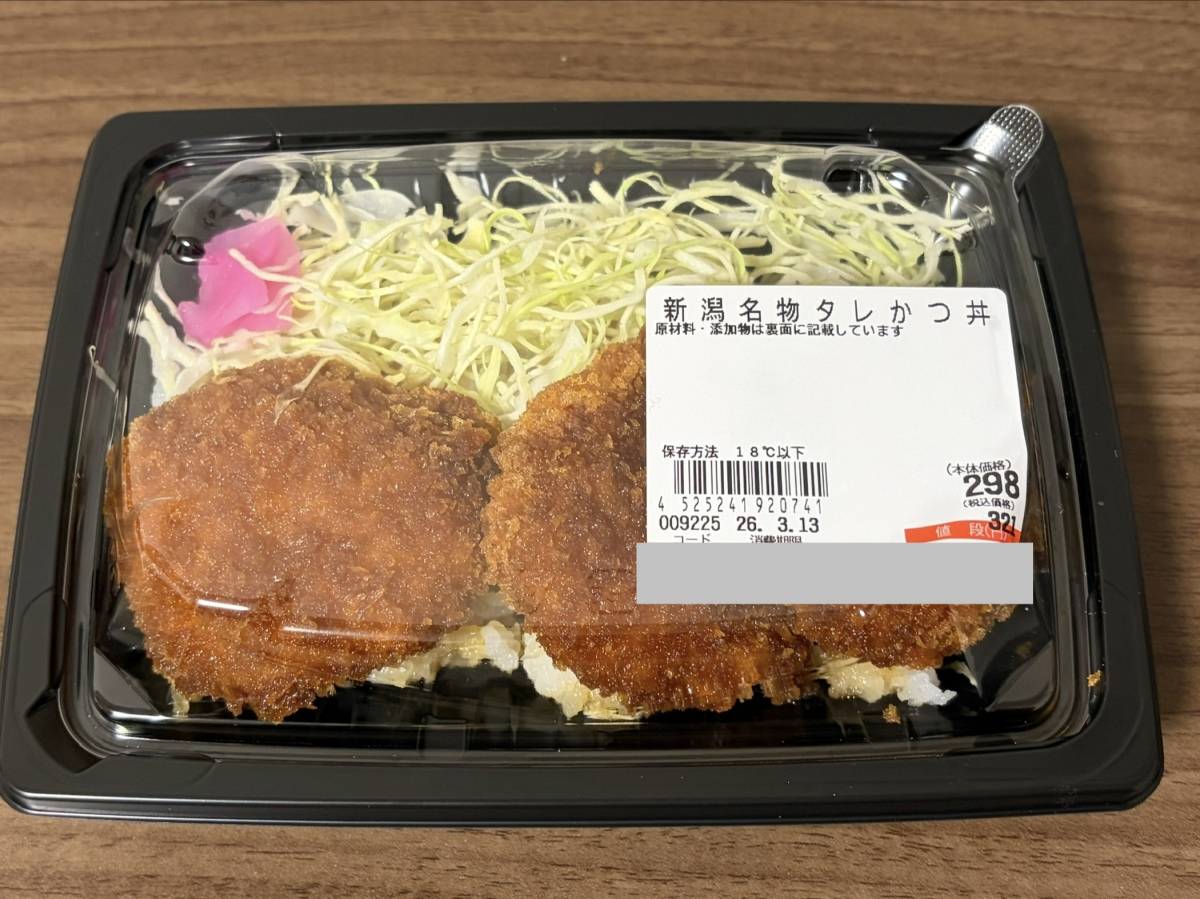 写真②