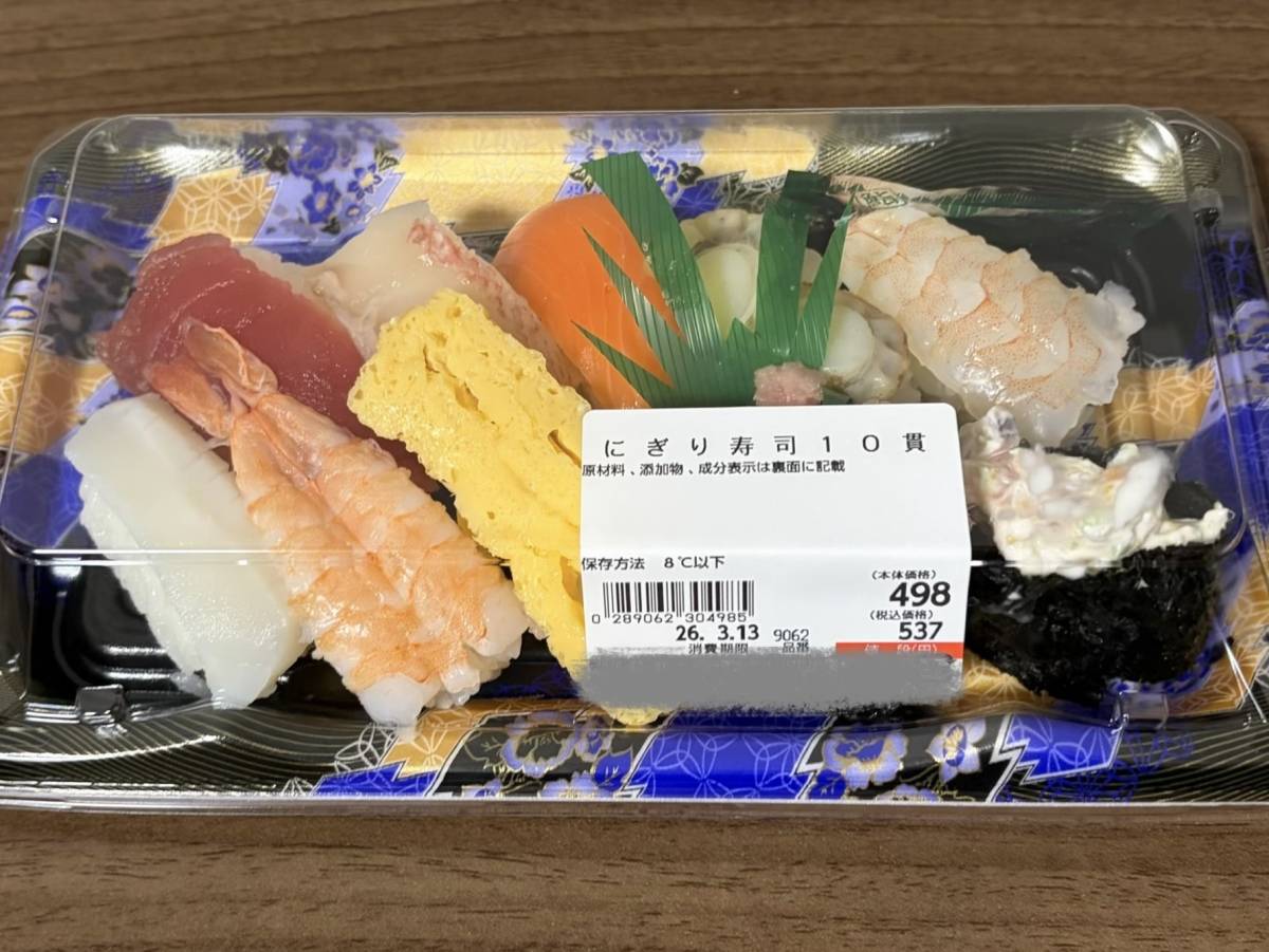 写真③