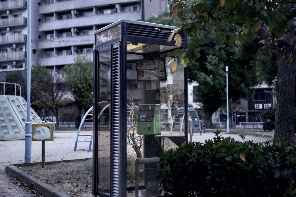 公園の公衆電話