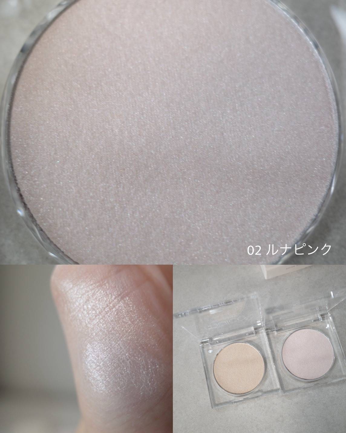 muice ミラーリッチハイライター 02ルナピンク