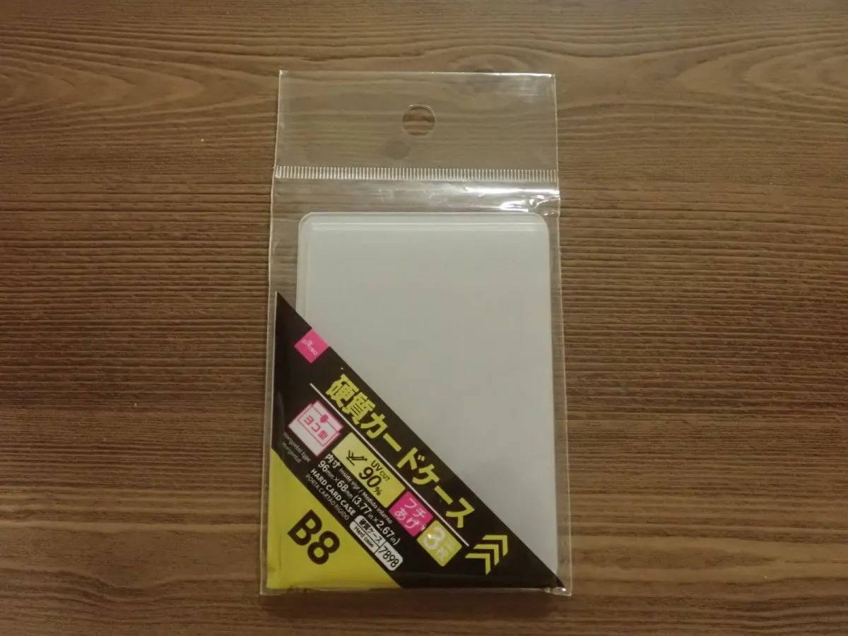 DAISO(ダイソー)：硬質カードケース(UV90%カット、横型、B8サイズ、3枚)