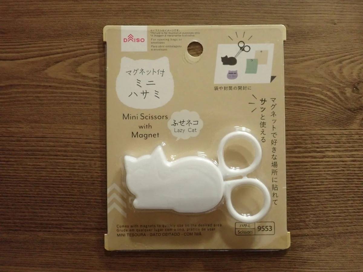 DAISO(ダイソー)：