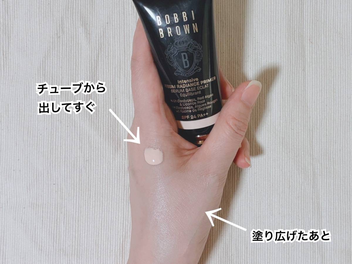 BOBBI BROWN ボビイ ブラウン インテンシブ セラム ラディアンス プライマー ロージー UV化粧下地 スウォッチ 本体 筆者手