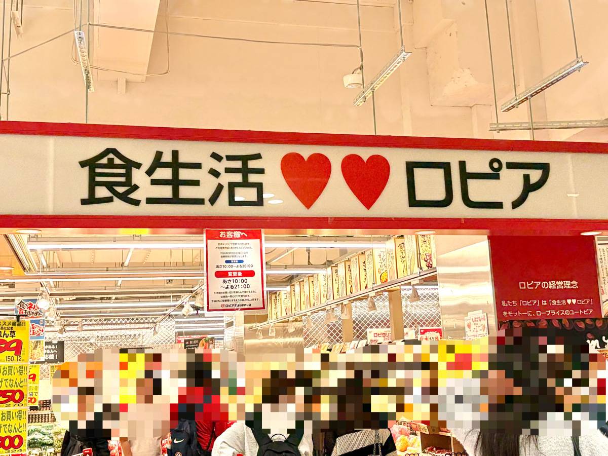 人気商品を買ってみた！