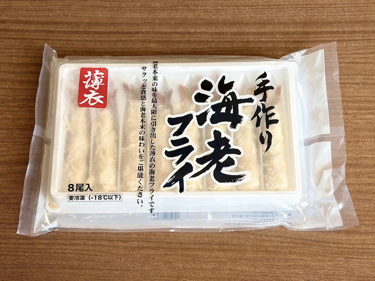 人気商品を買ってみた！