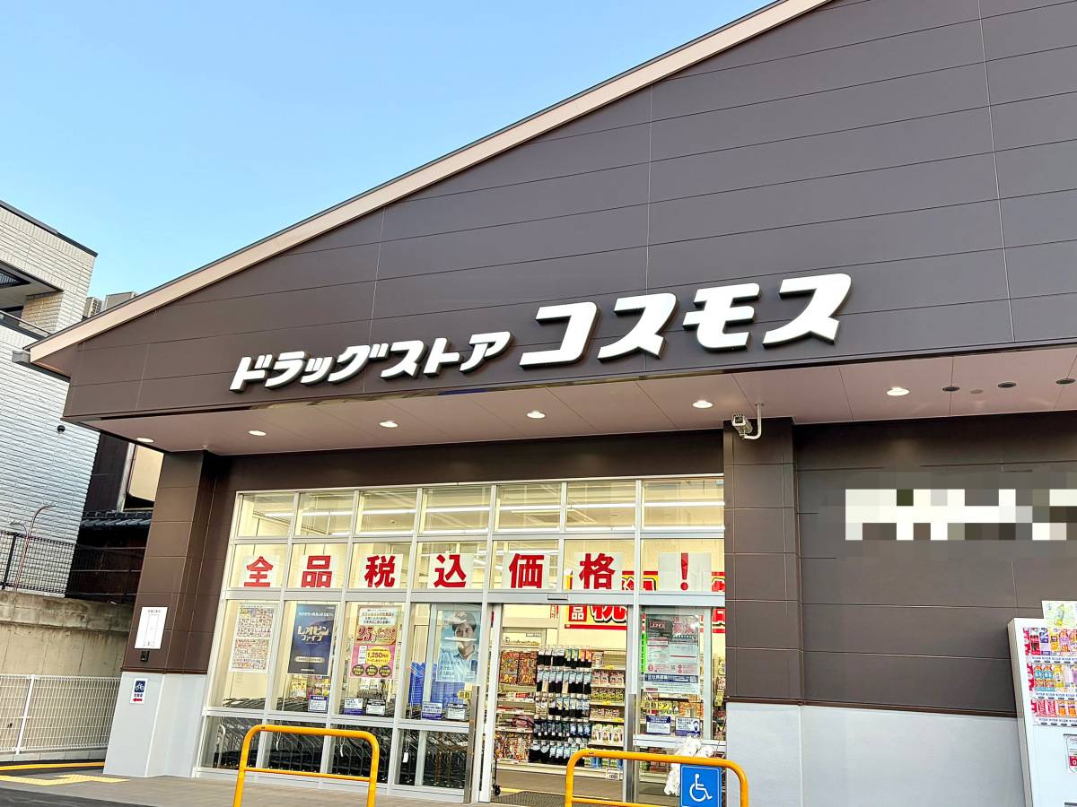 人気商品を買ってみた！