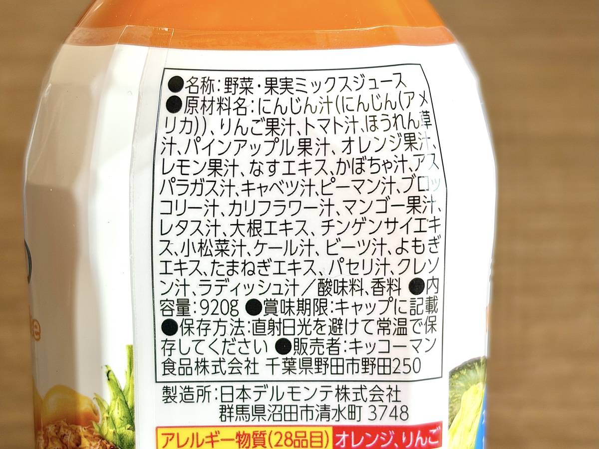 成分表