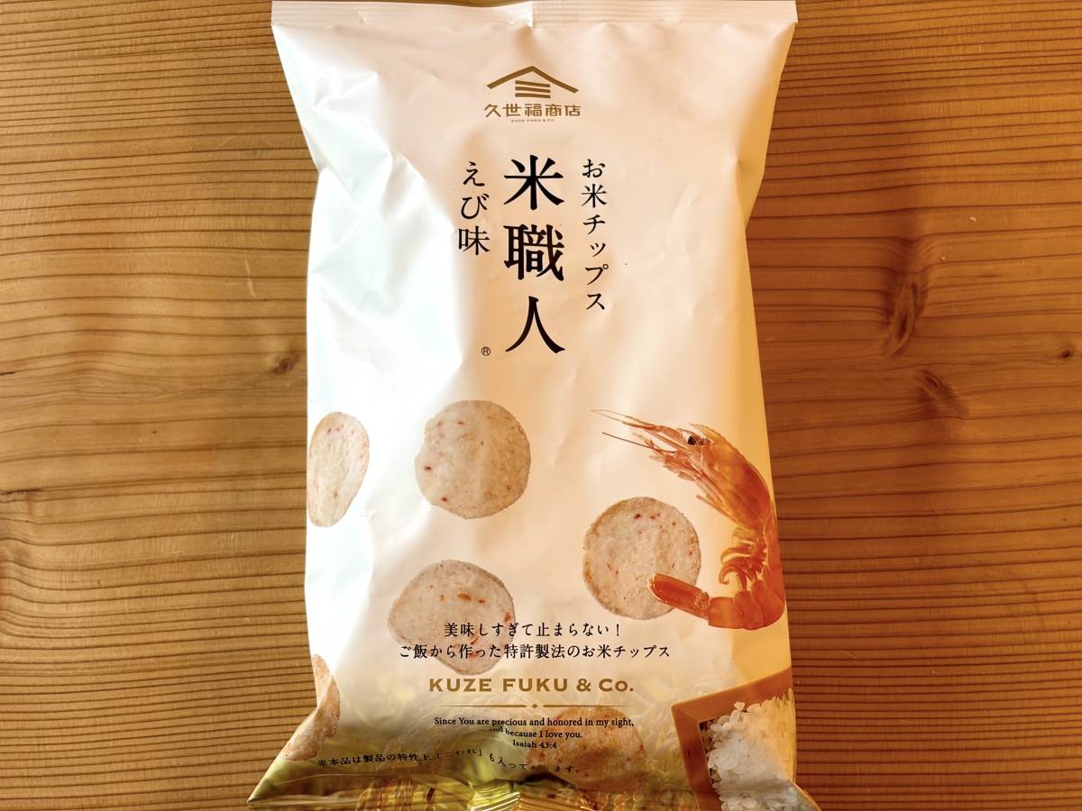 人気商品を買ってみた!