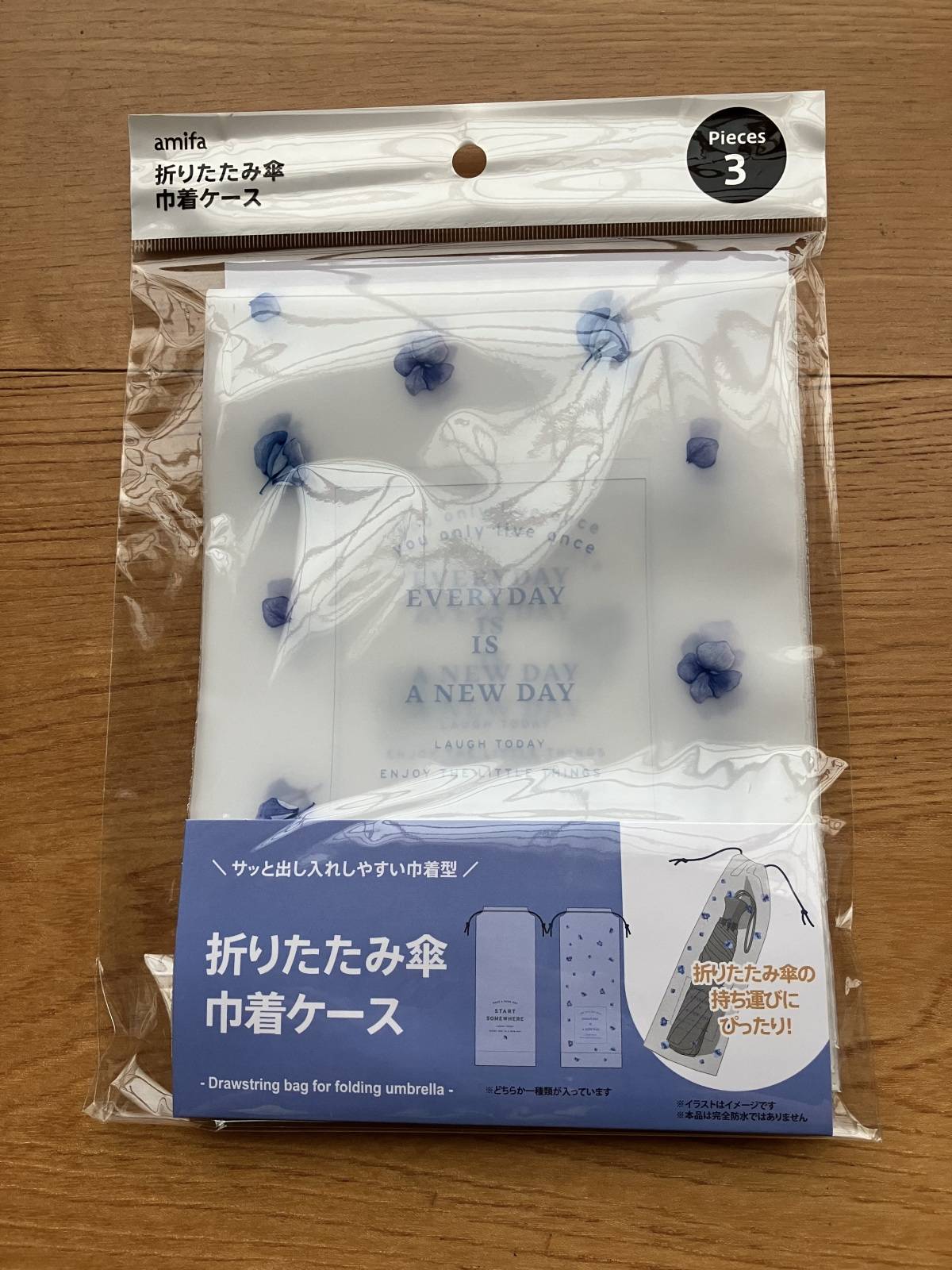 セリアの折りたたみ傘巾着ケース