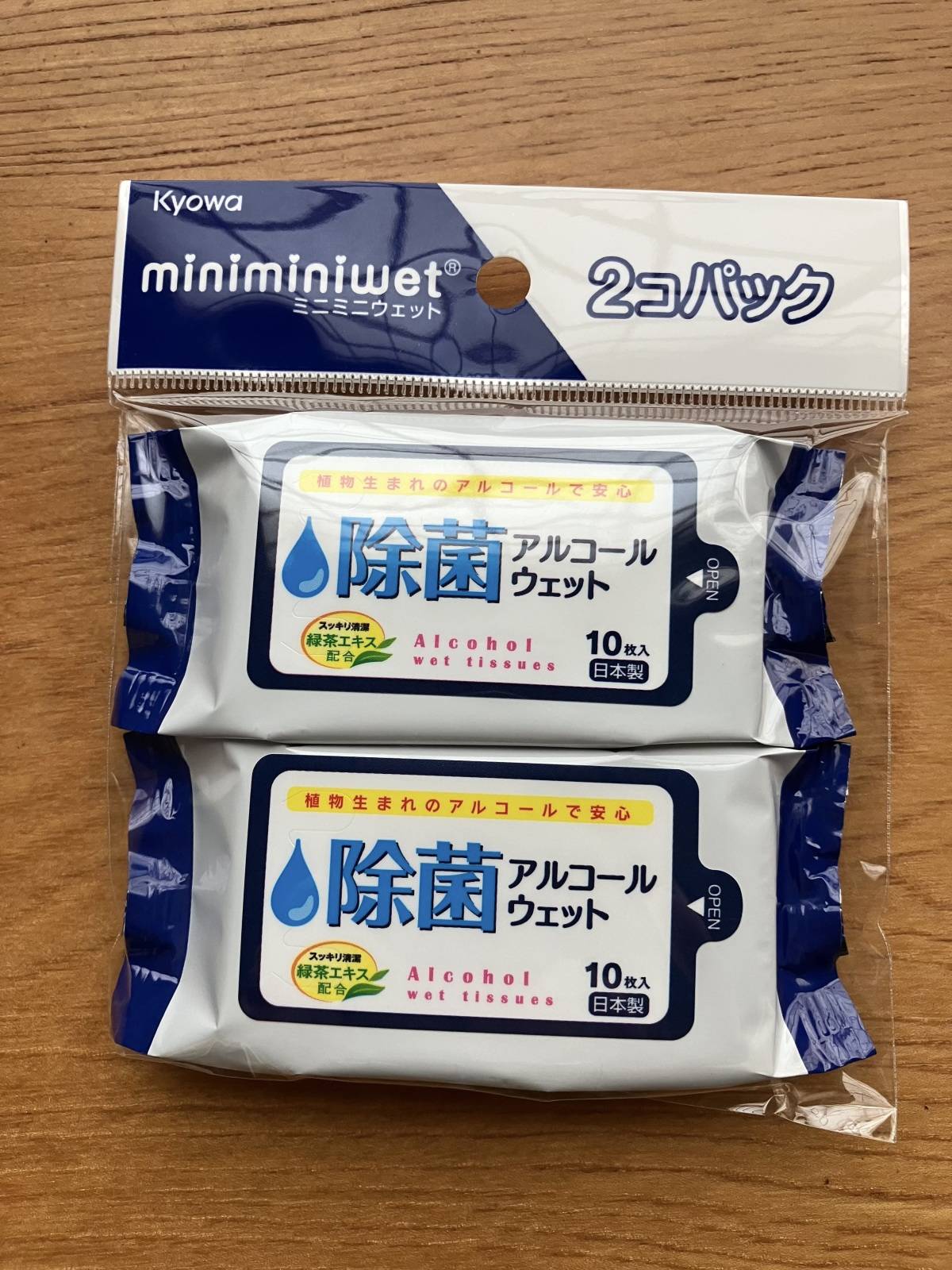 セリアのミニミニ除菌アルコールウェット