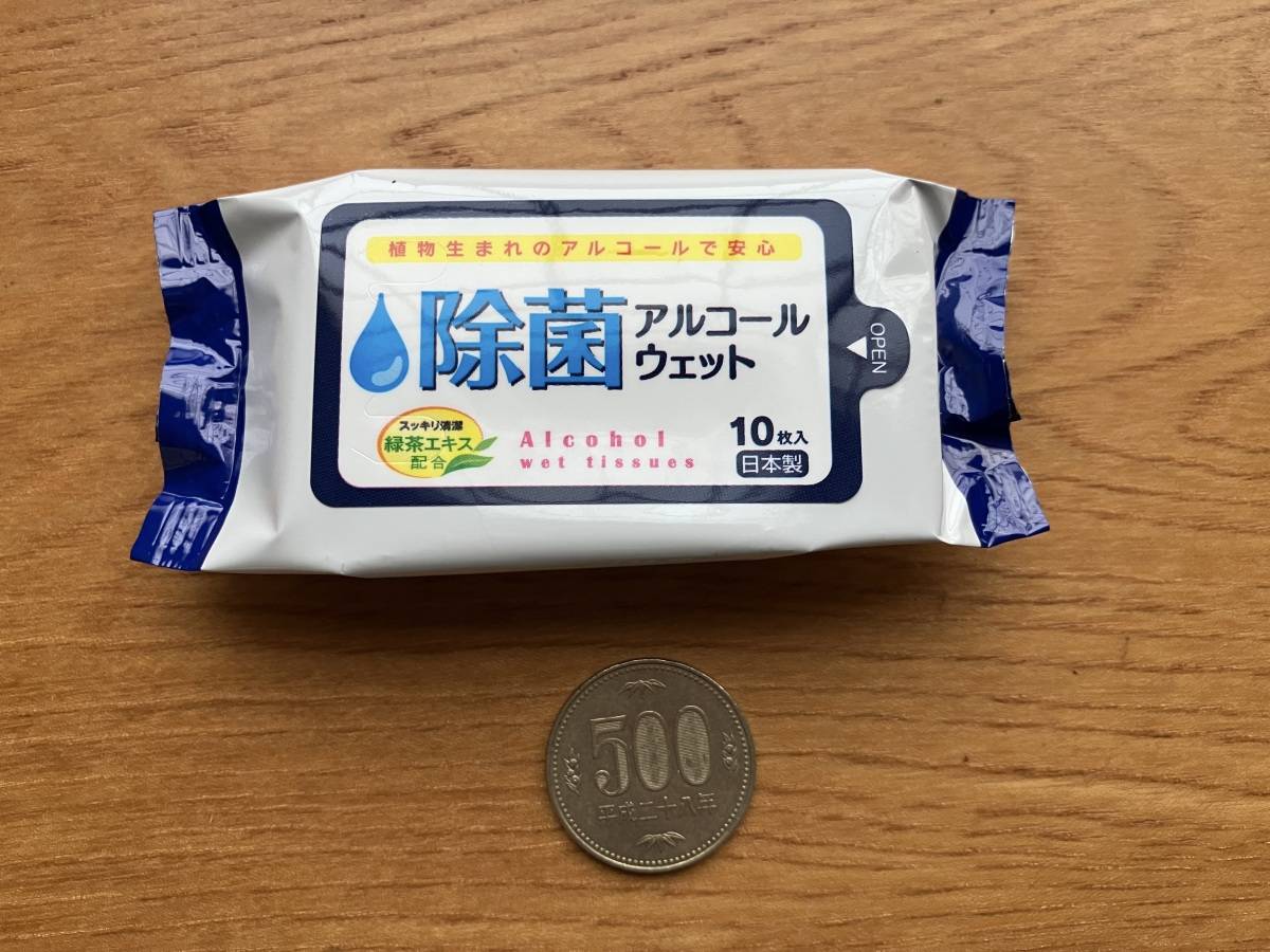 セリアのミニミニ除菌アルコールウェット