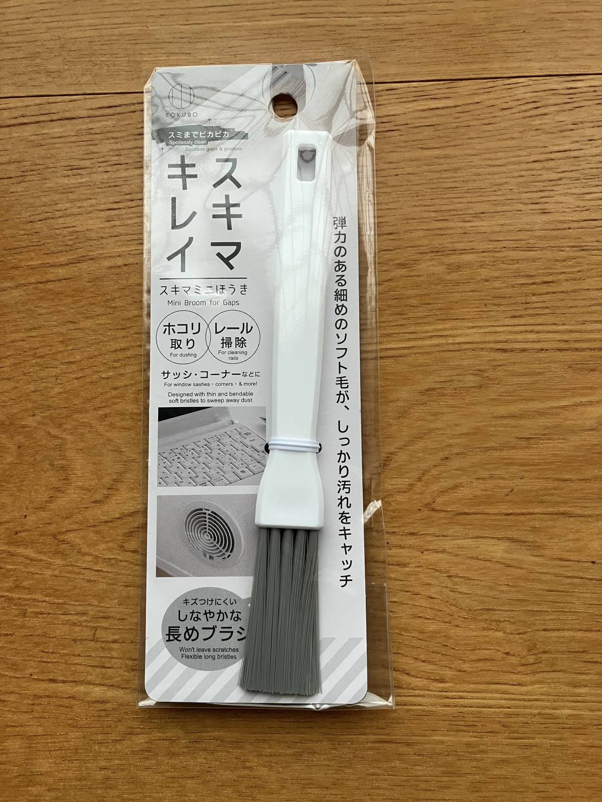 セリアのスキマミニほうき
