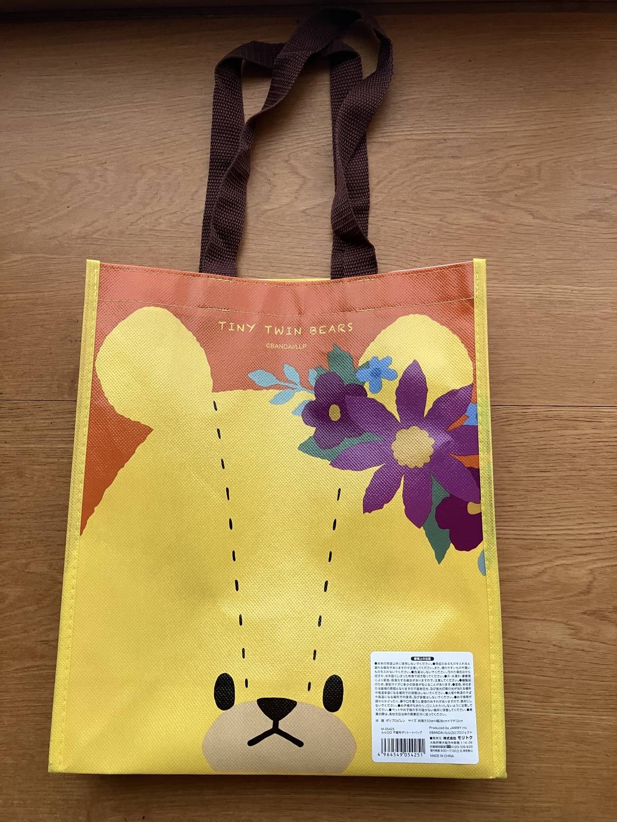 セリアのルルロロ 不織布ポリトートバッグ