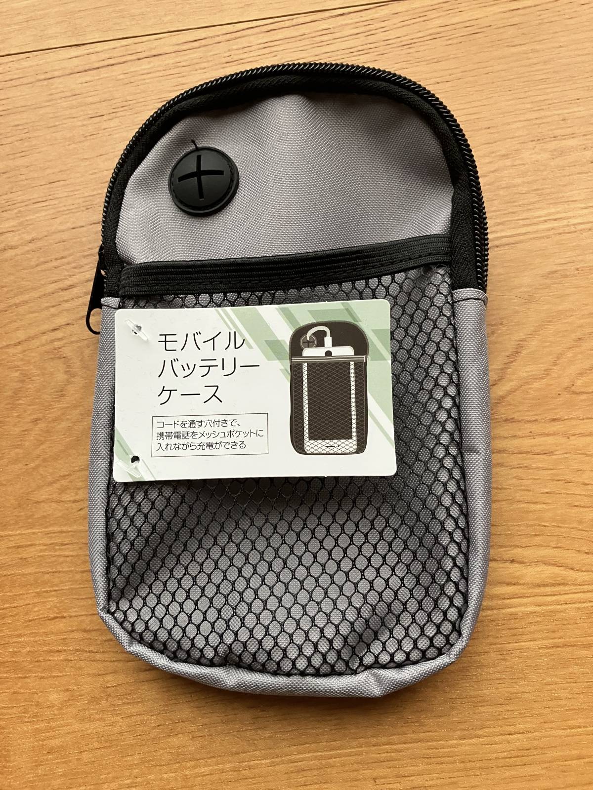 セリアのモバイルバッテリーケース