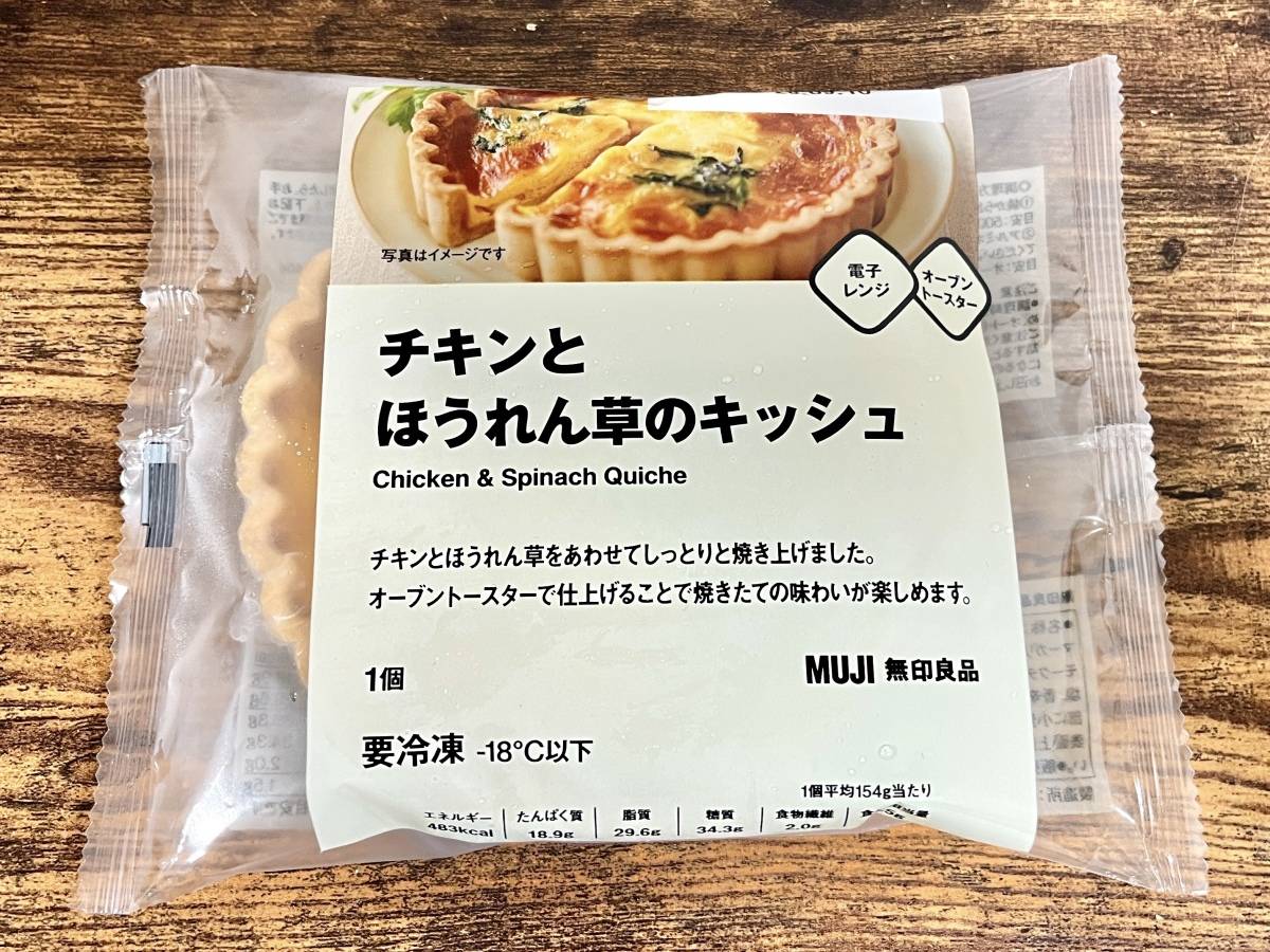 人気商品を買ってみた！