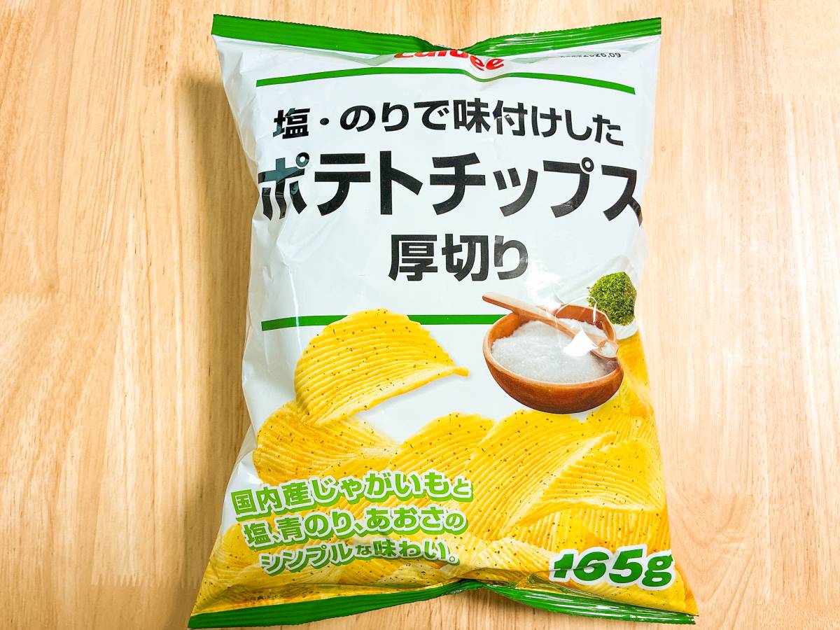 オリジナル商品を買ってみた！