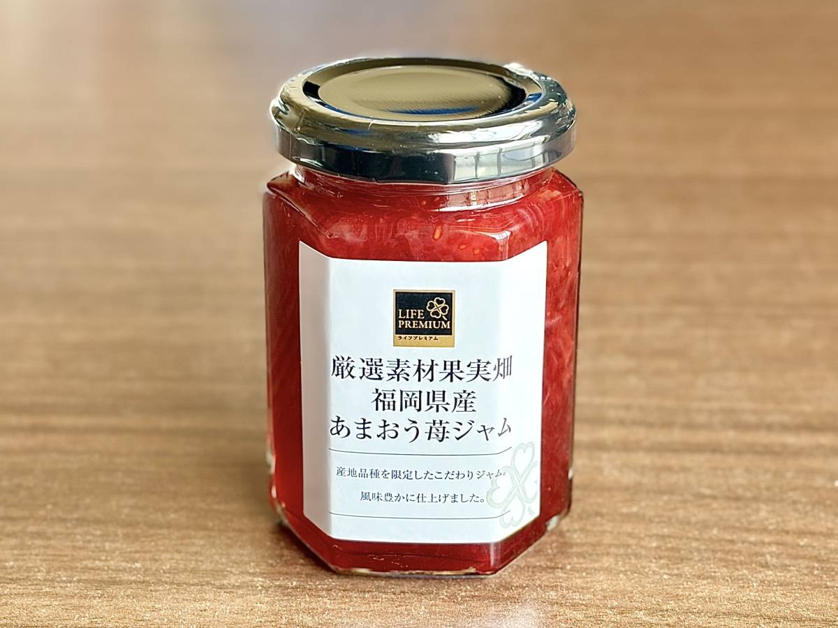 美味しいと噂の人気商品を発見！