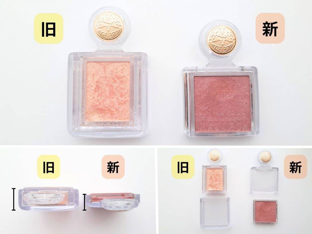 MAJOLICA MAJORCA(マジョリカ マジョルカ) マジョスコープシャドウ 新旧のパッケージ比較