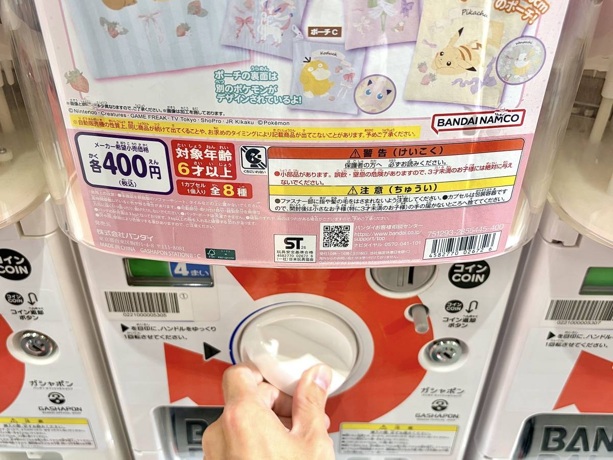 写真③