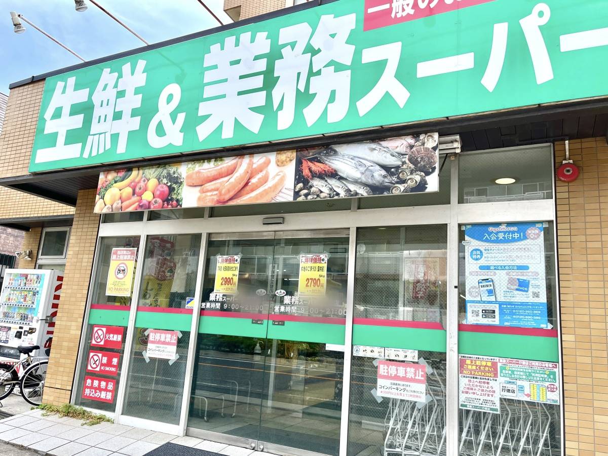 人気商品を買ってみた♪