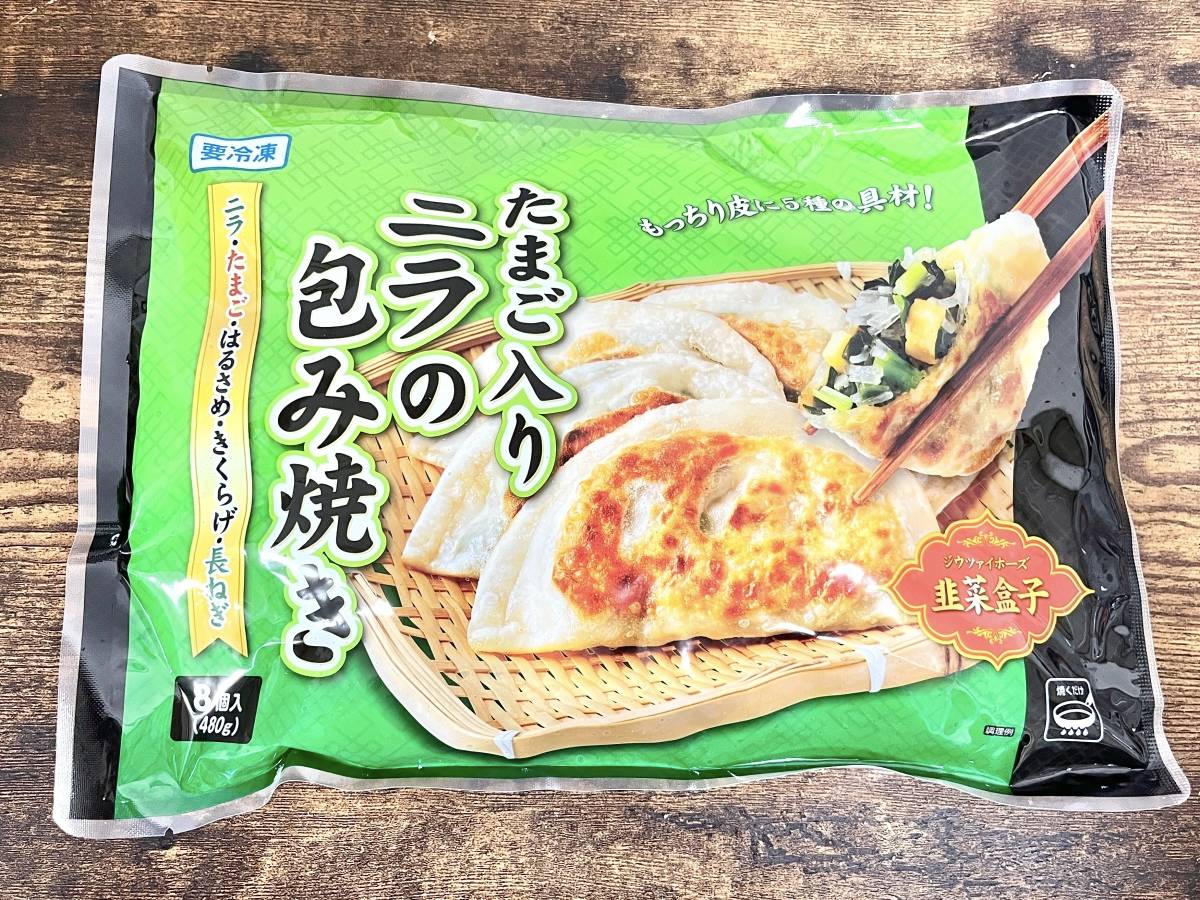 人気商品を買ってみた♪