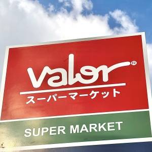  バローの看板 