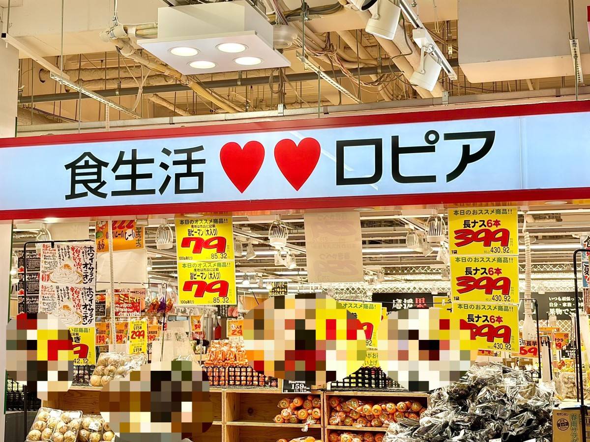 人気商品を買ってみた!