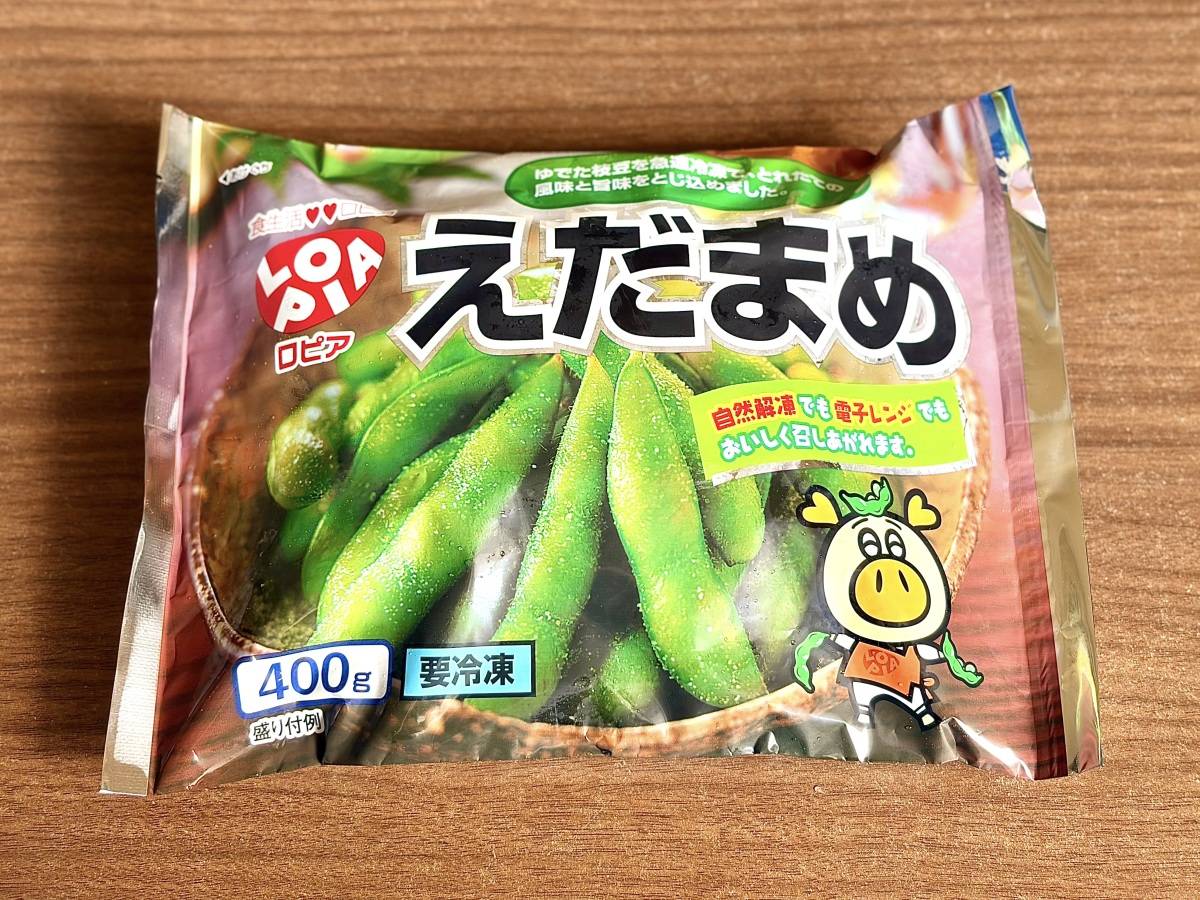 人気商品を買ってみた!