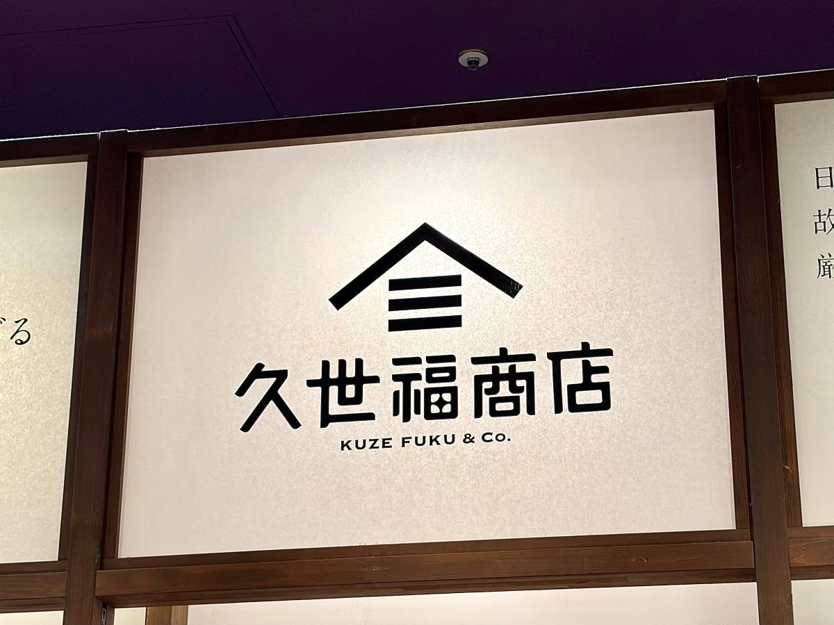 びっくりするほどウマいよ♪