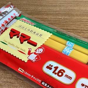 1人ランチにおすすめ。ほぼ茹でて和えるだけの「パスタ」の簡単レシピ
