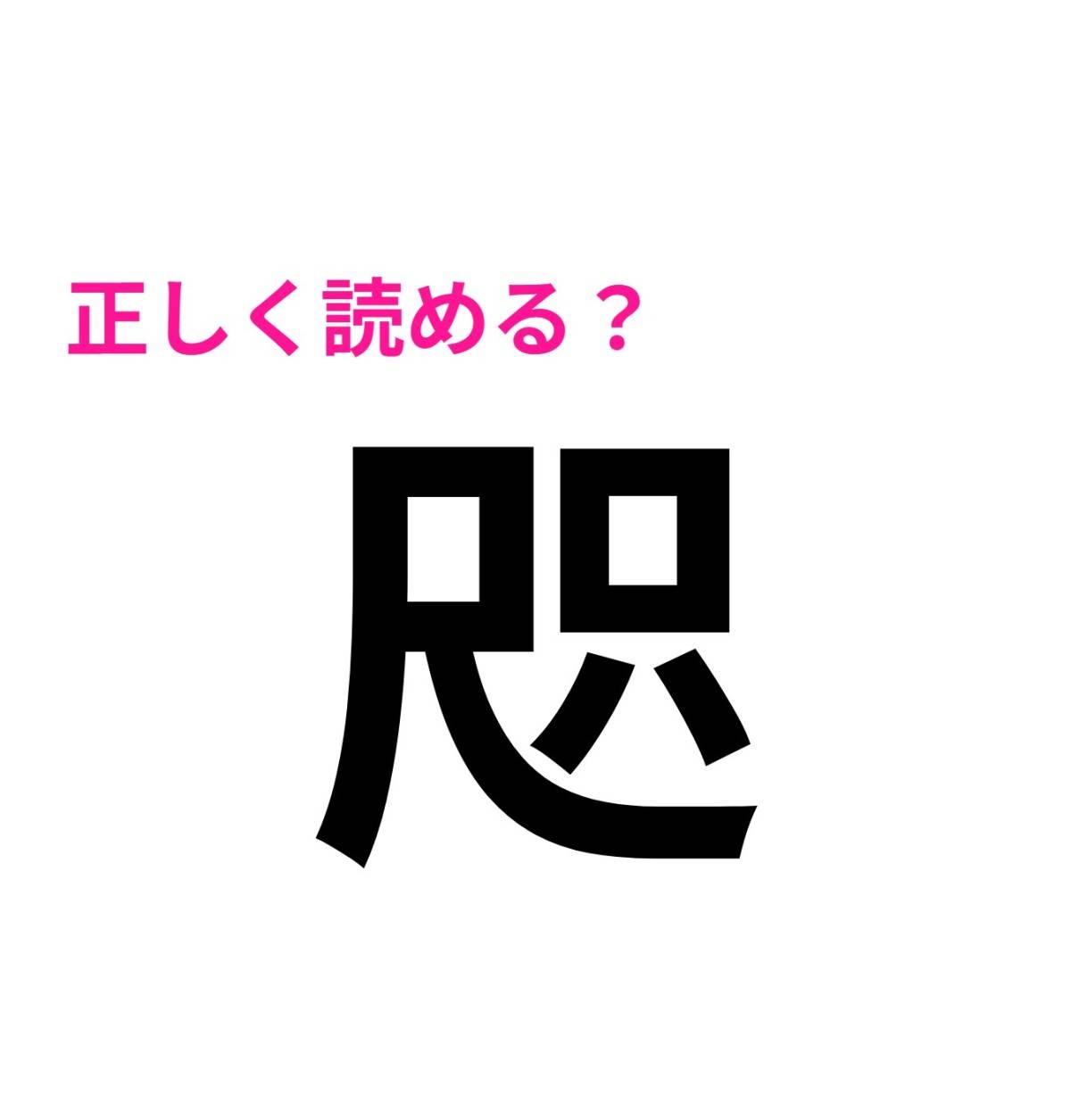 咫