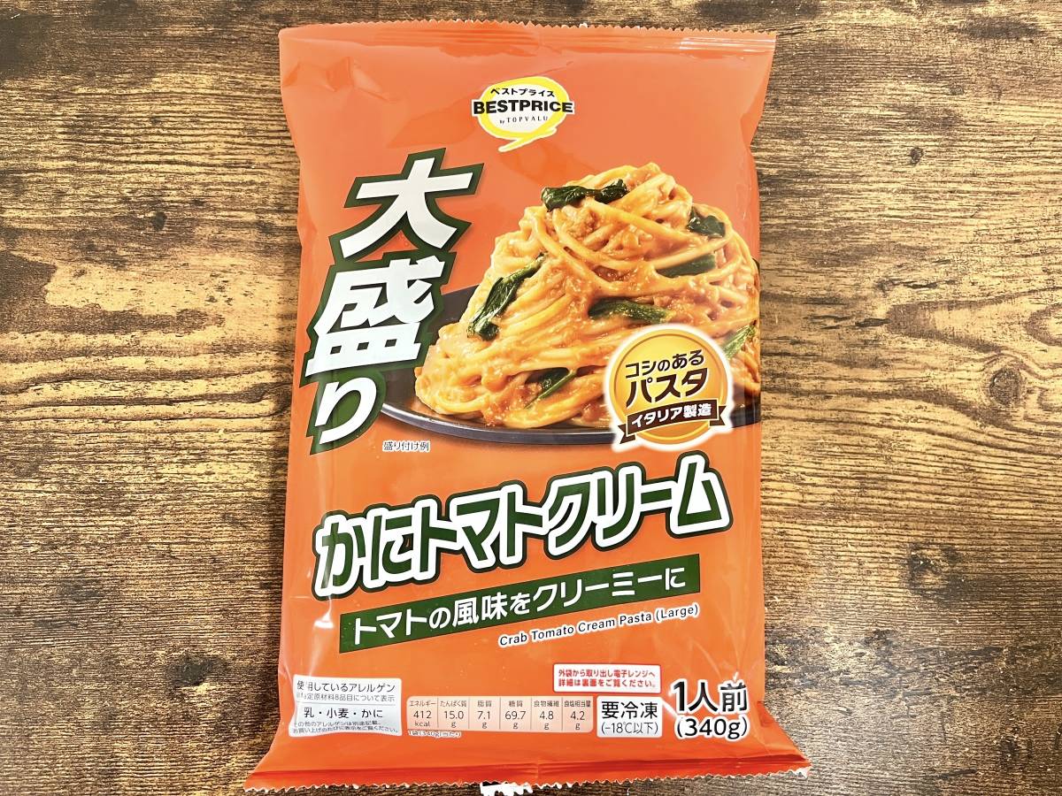 人気商品を買ってみた！