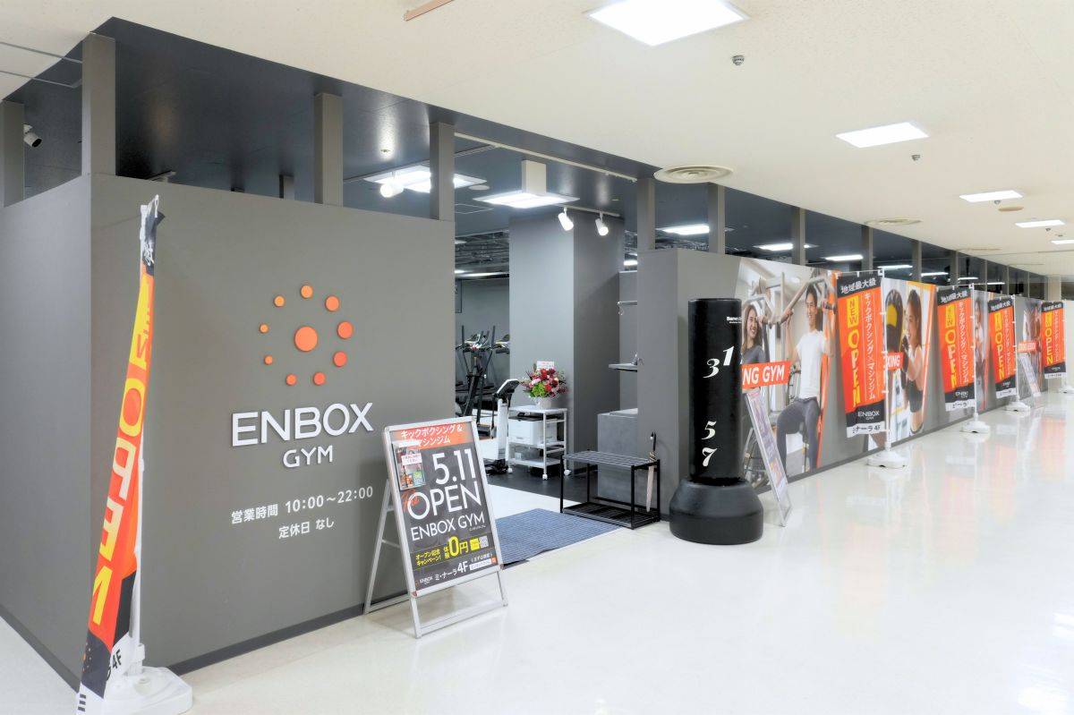 ENBOX GYM(エンボックスジム) ミ・ナーラ店