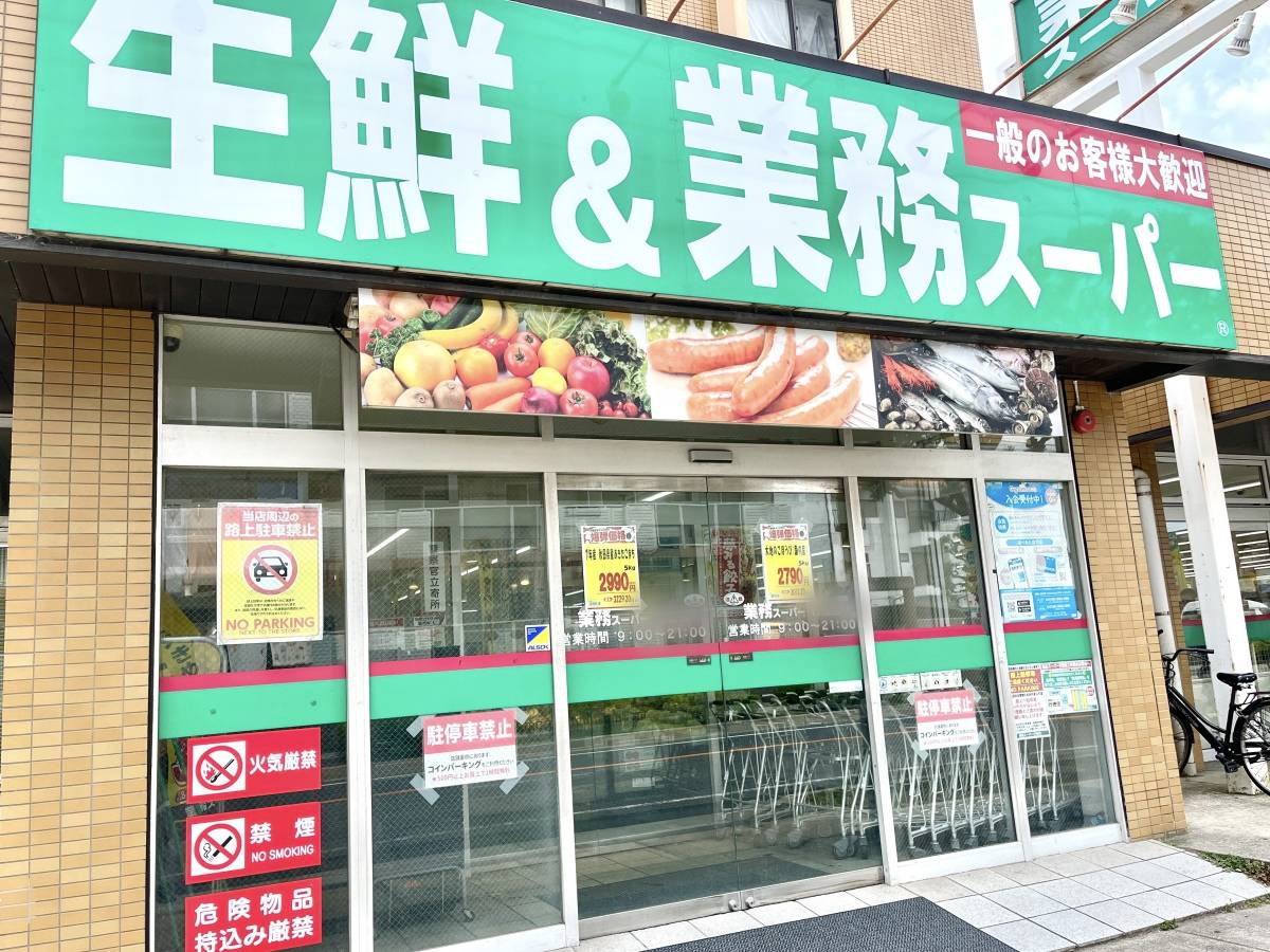 人気商品を買ってみた！