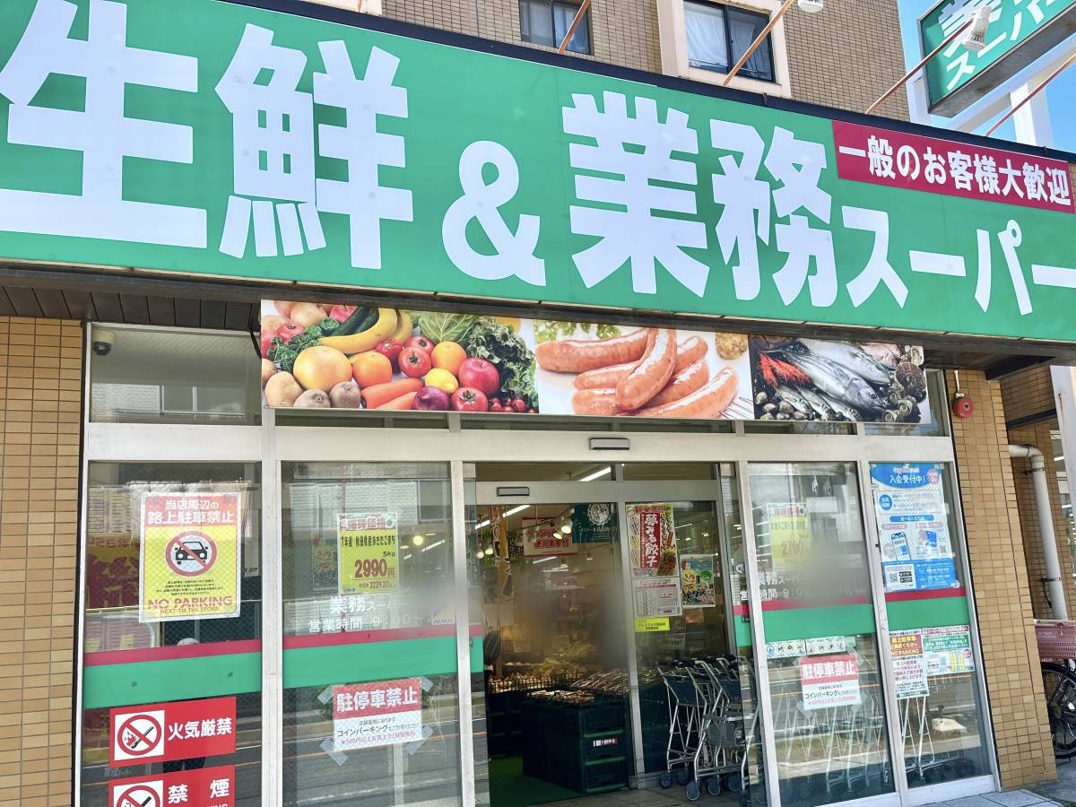 人気商品を買ってみた！