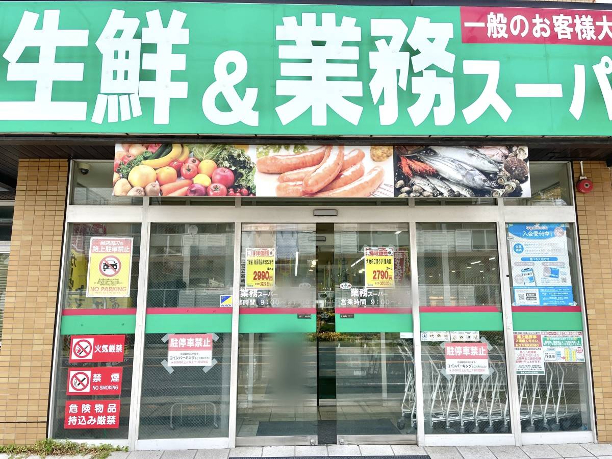 人気商品を買ってみた！