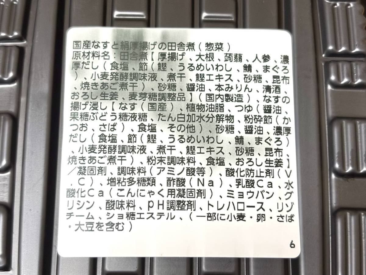成分hっ用