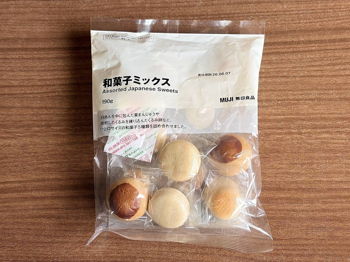人気商品を買ってみた！