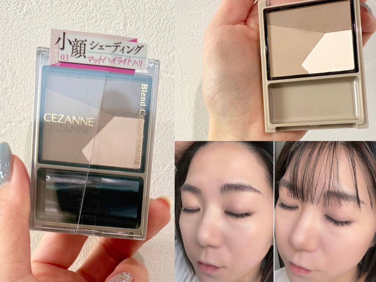 CEZANNEブレンドカラーシェーディング
