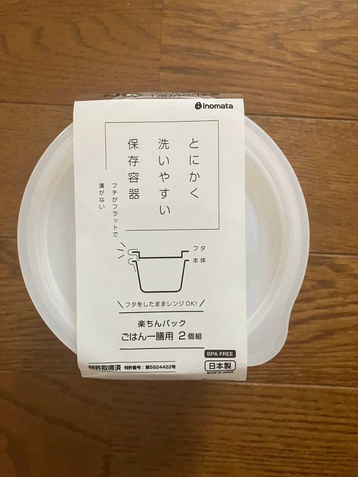 Seria(セリア)：楽ちんパック ごはん一膳用 2個組