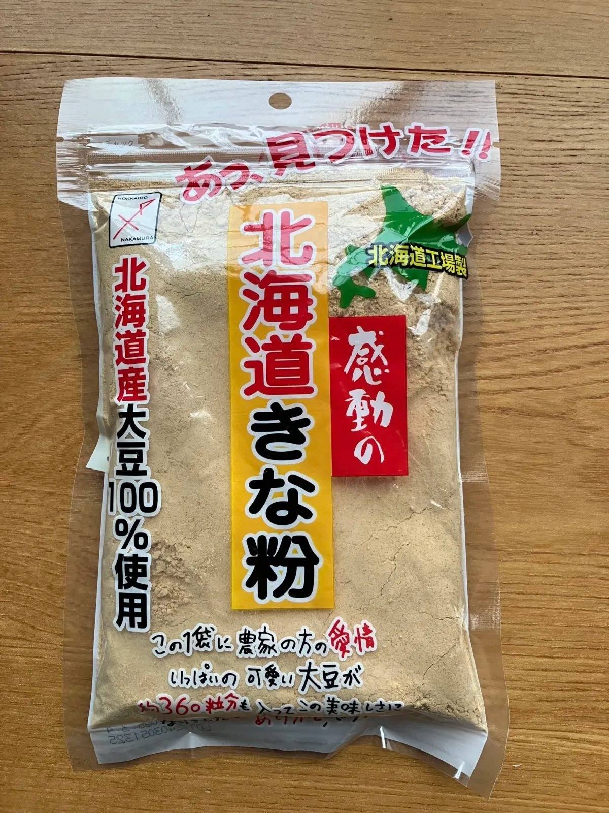 Seria(セリア):中村食品 感動の北海道きな粉
