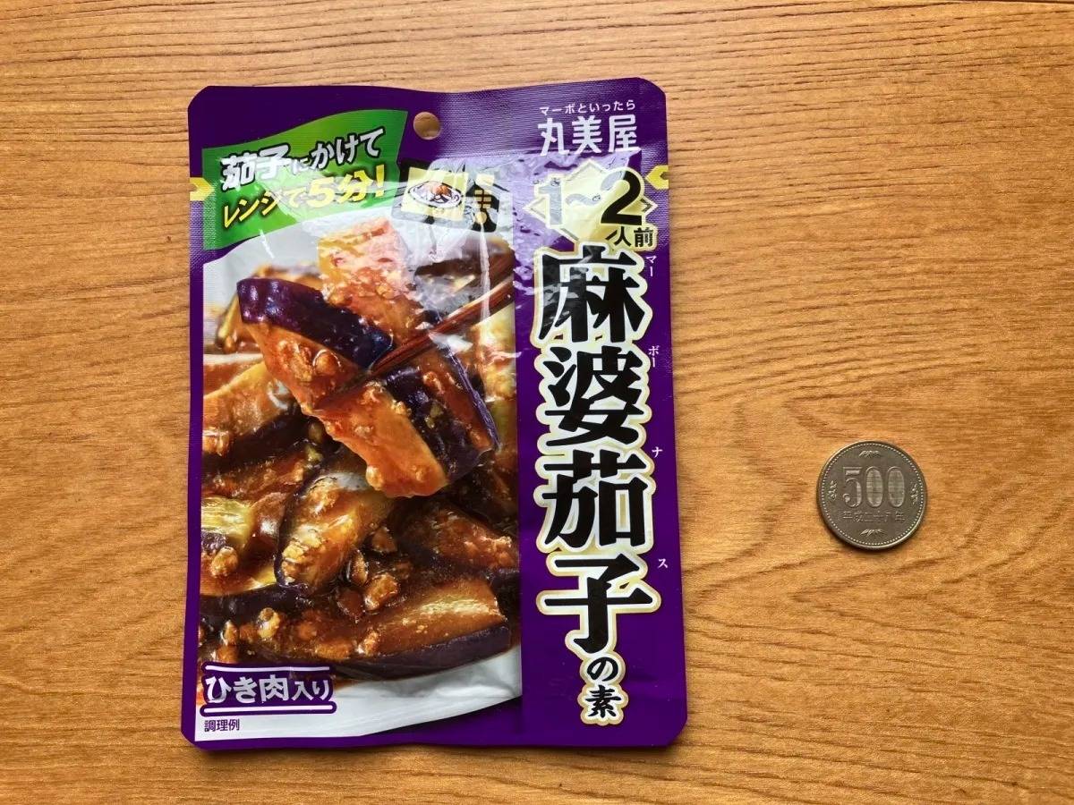 Seria(セリア):丸美屋 麻婆茄子の素