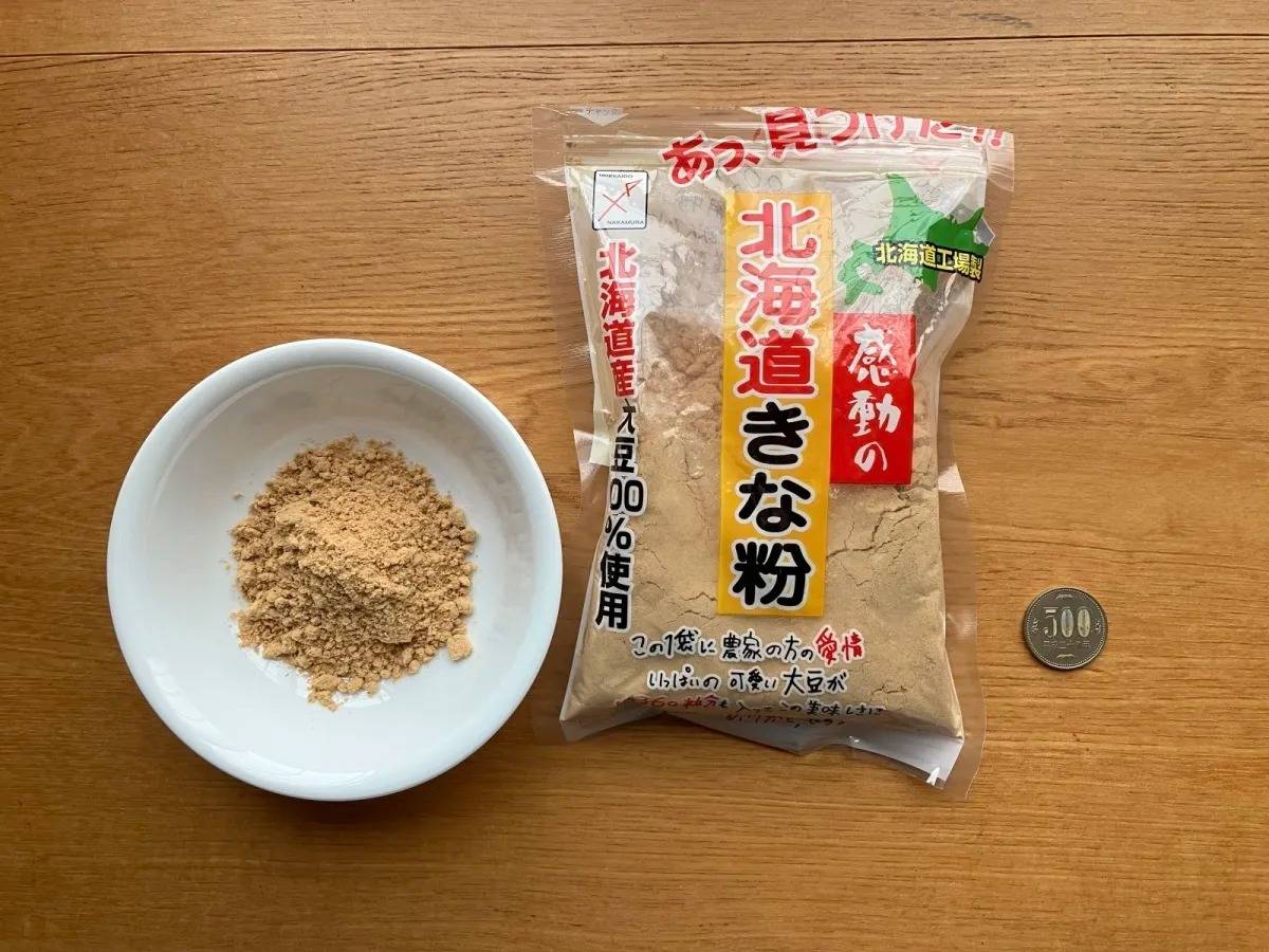 Seria(セリア):中村食品 感動の北海道きな粉
