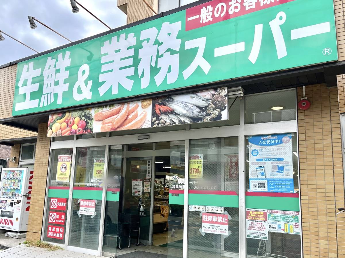 人気商品を買ってみた！