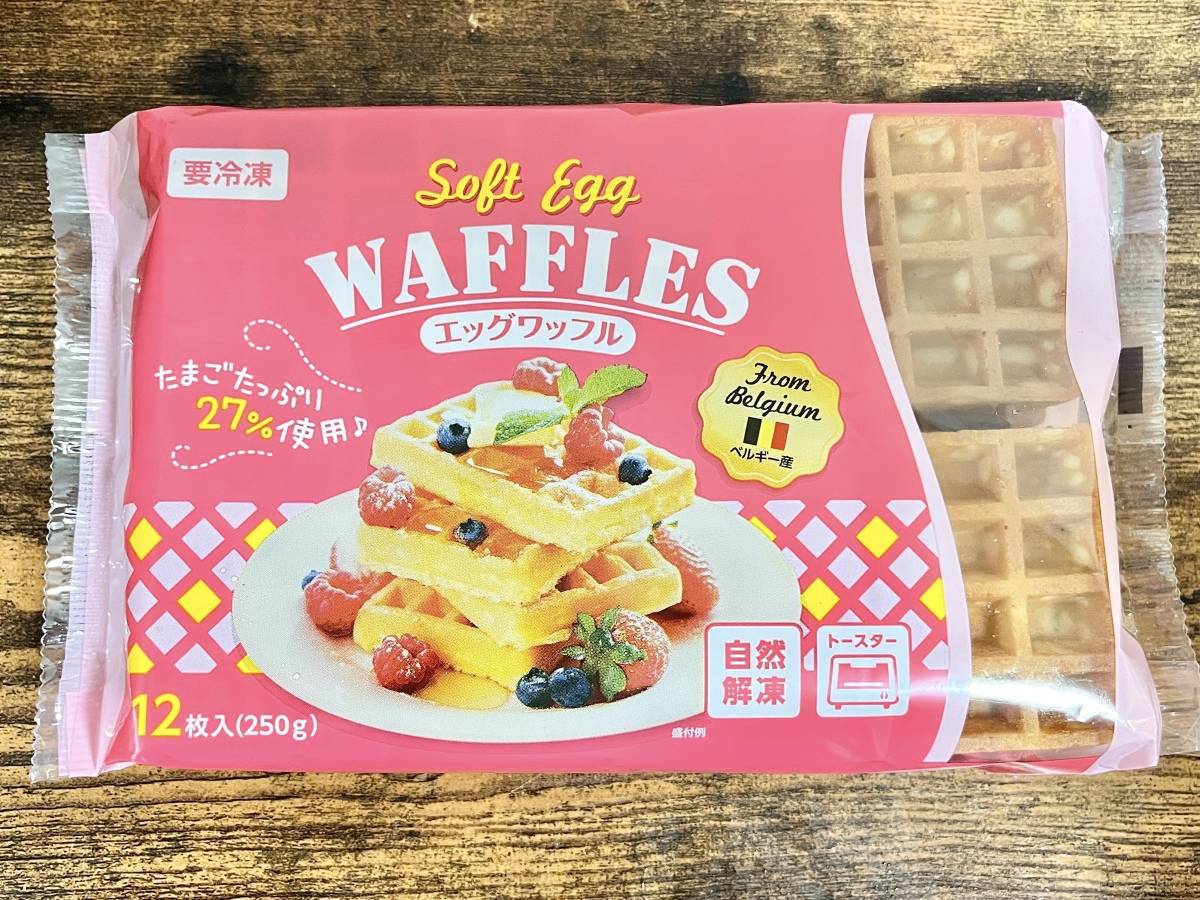 人気商品を買ってみた！