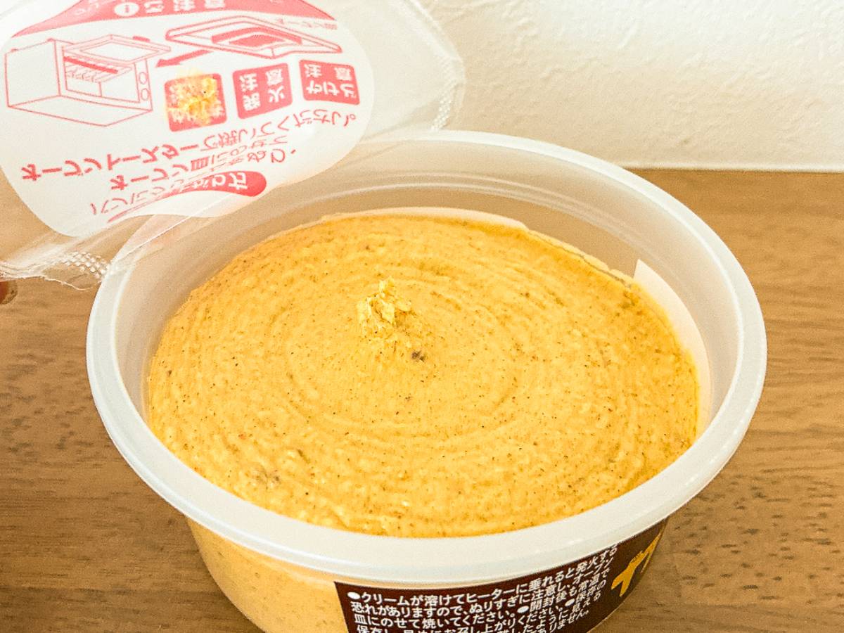 マイルドな味わいだよ♡