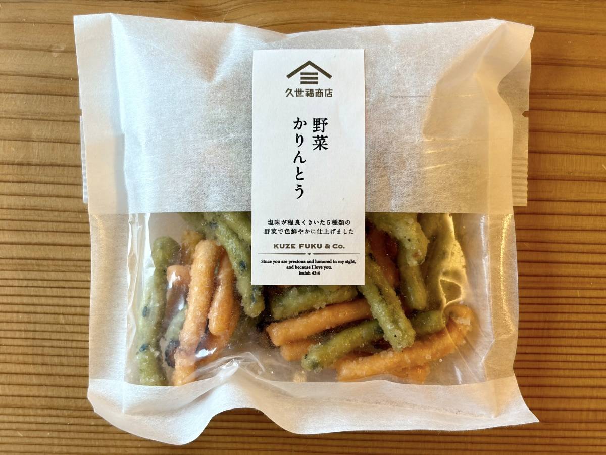 人気のお菓子をチェック♪