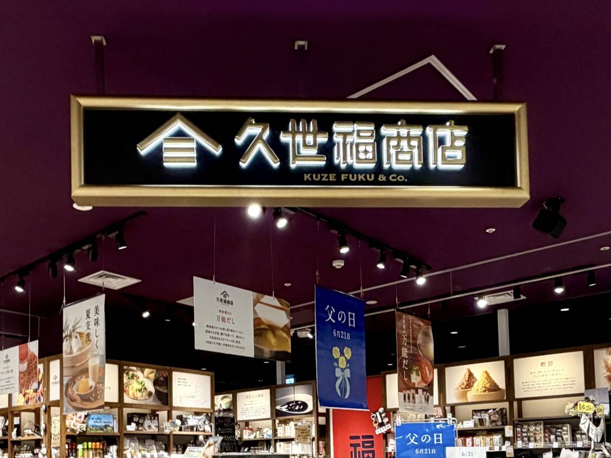 人気商品を買ってみた！