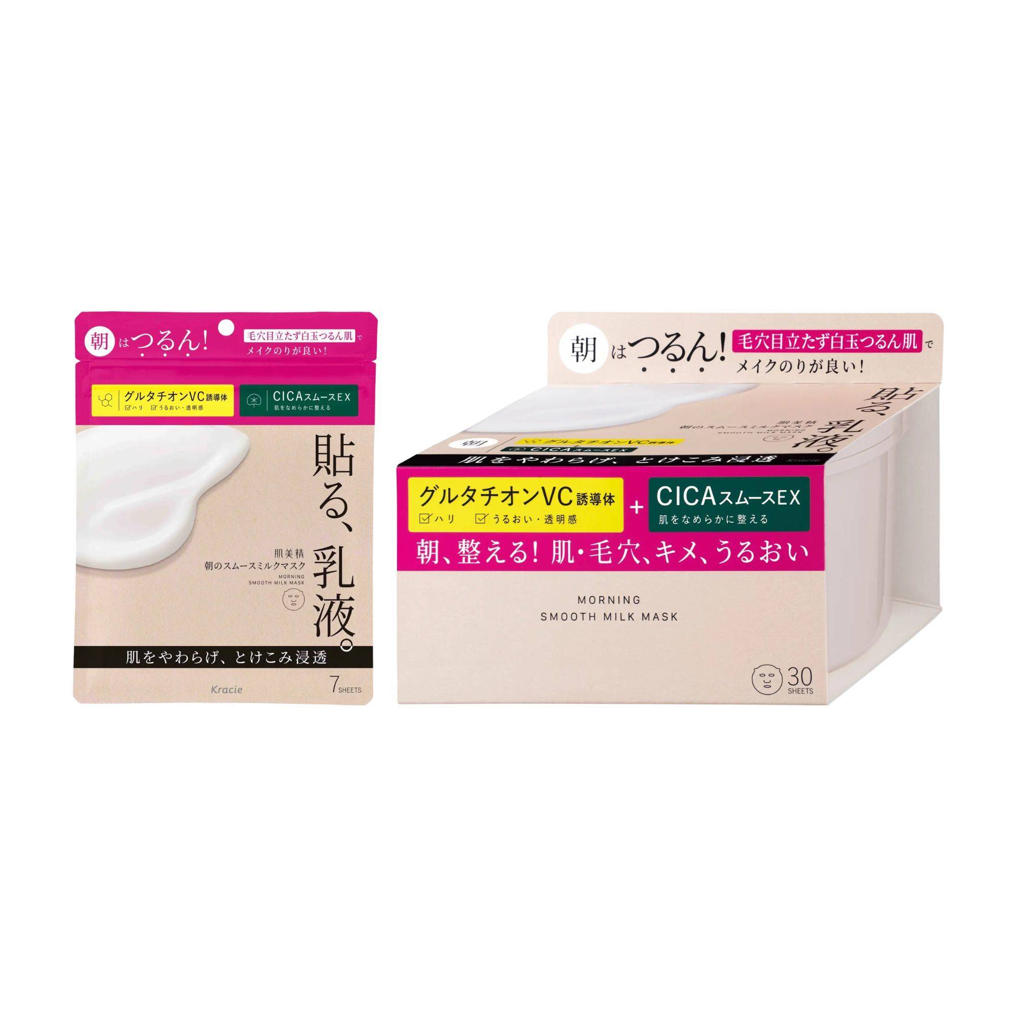 肌美精／朝のスムースミルクマスク
