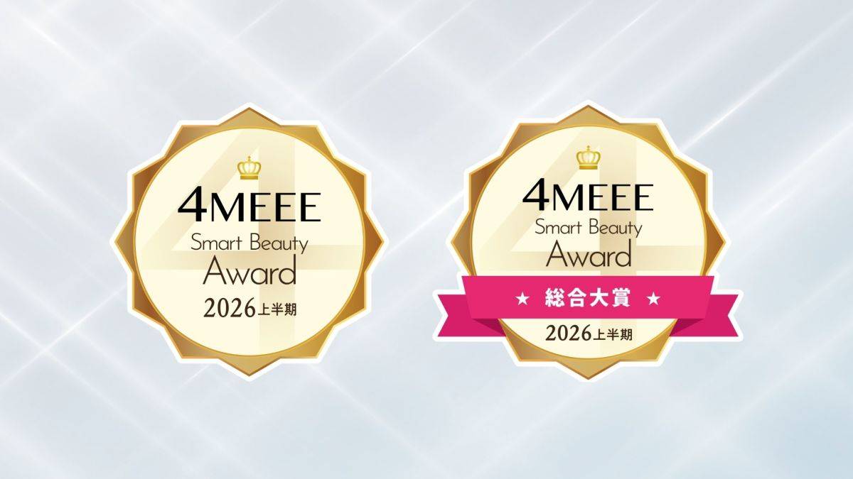 4MEEE Smart Beauty Award 2026 half